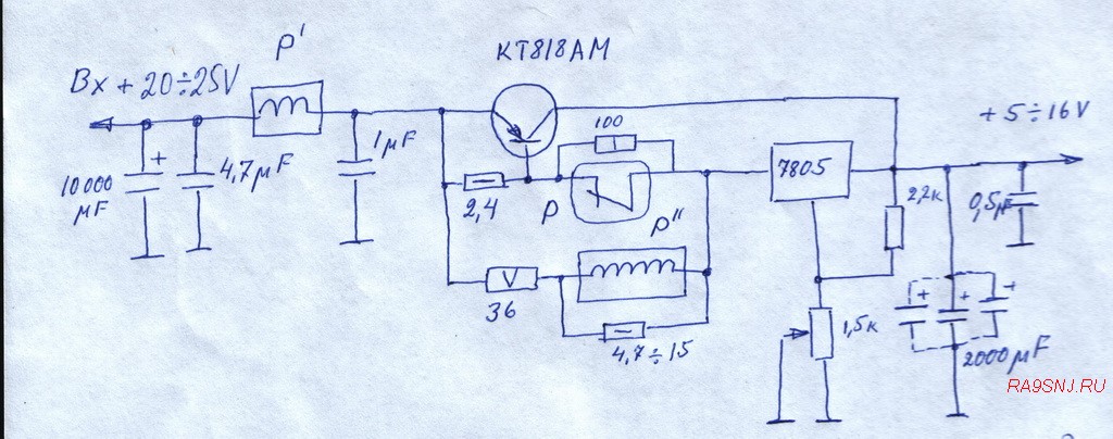 Защита бп от кз схема