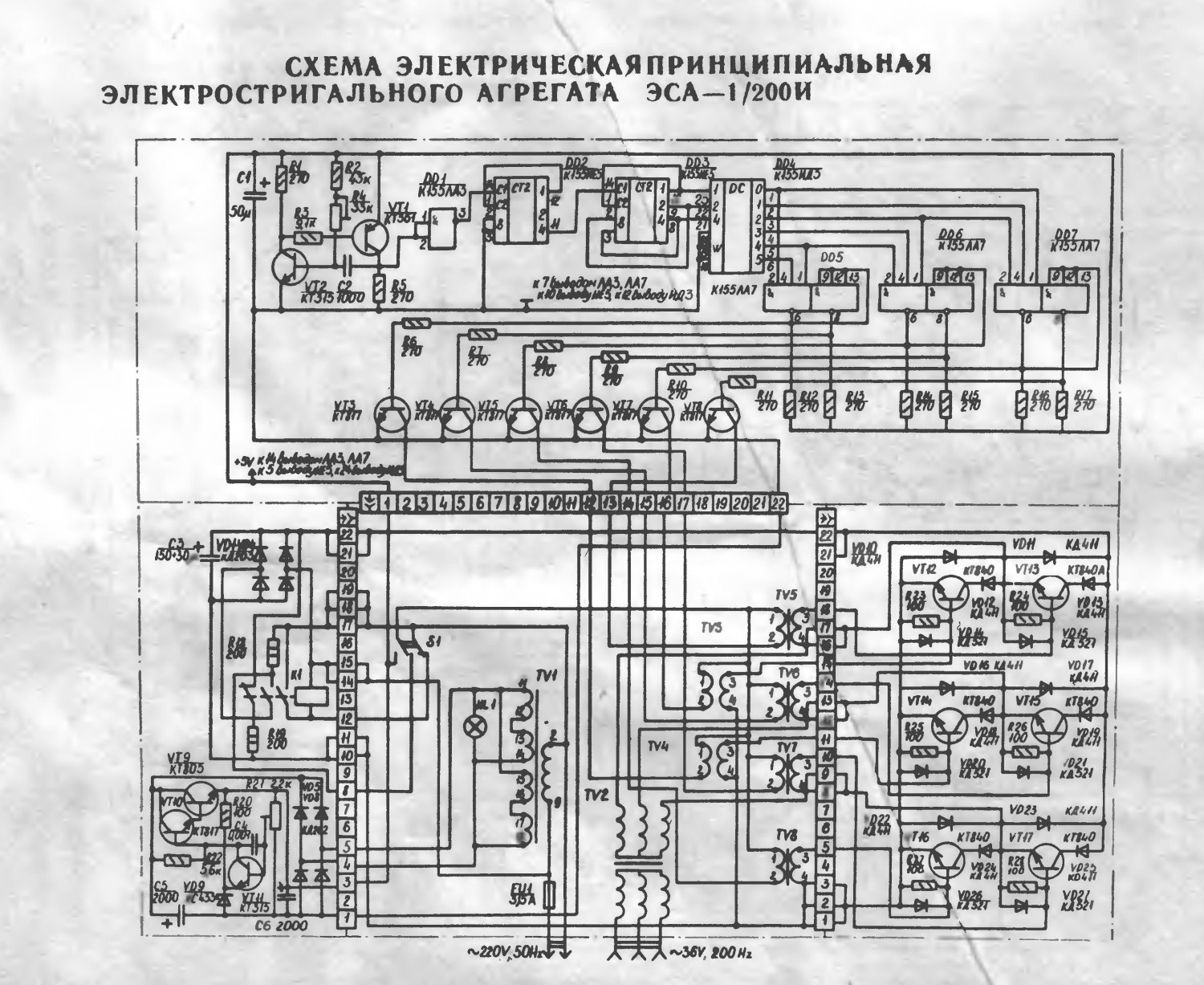 Схема с 200 4